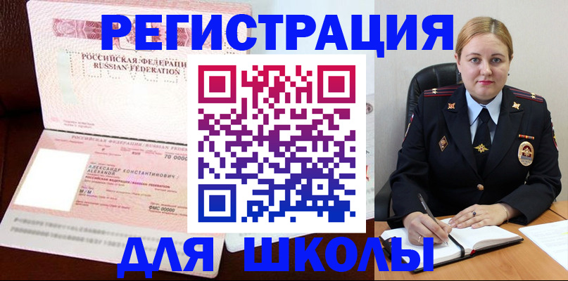 найти адрес прописки в Волгореченске
